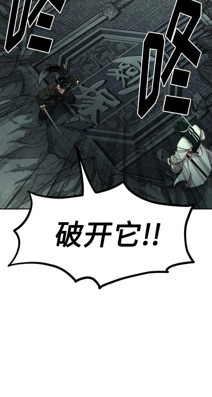 第108话