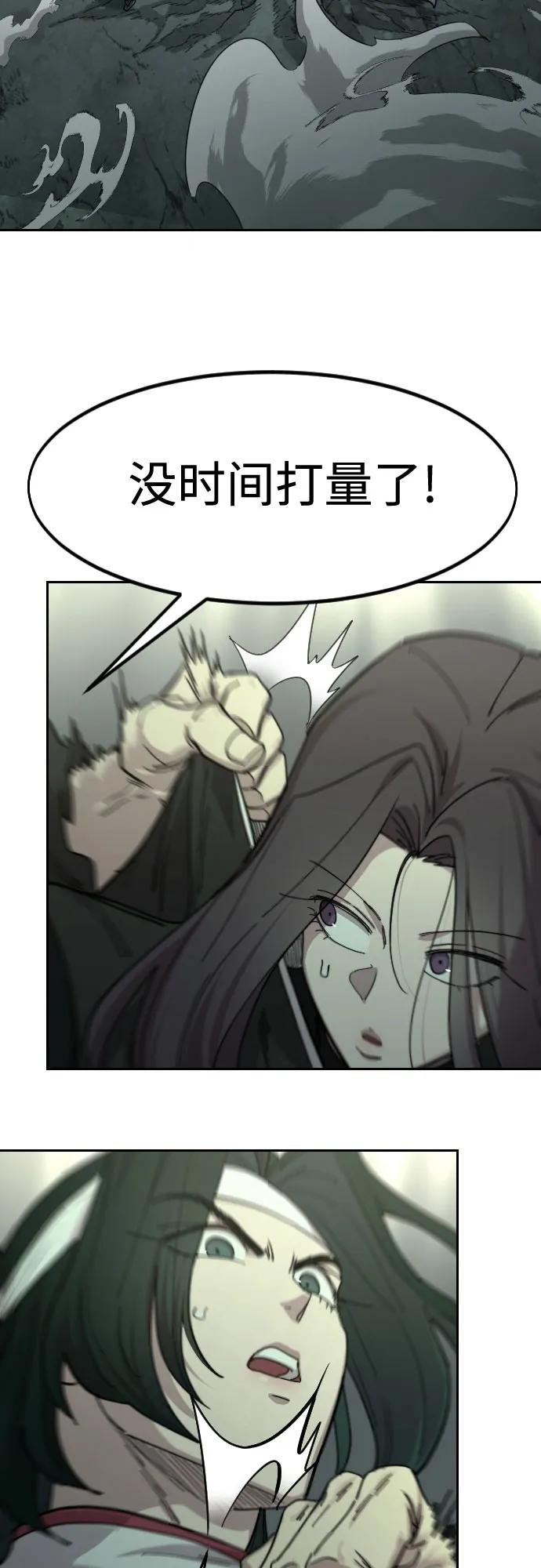 第108话