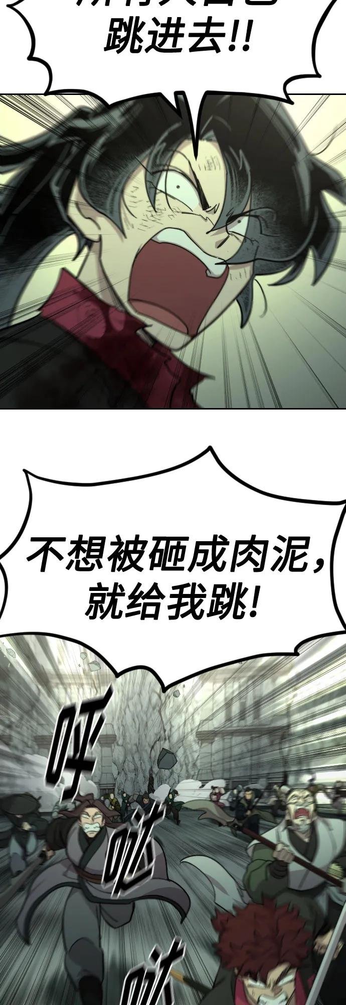 第108话