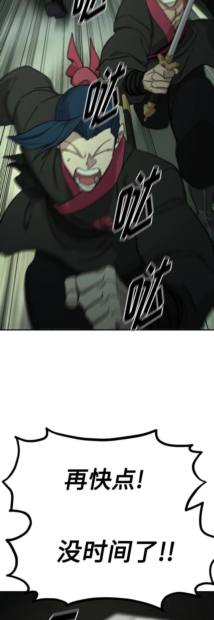第108话