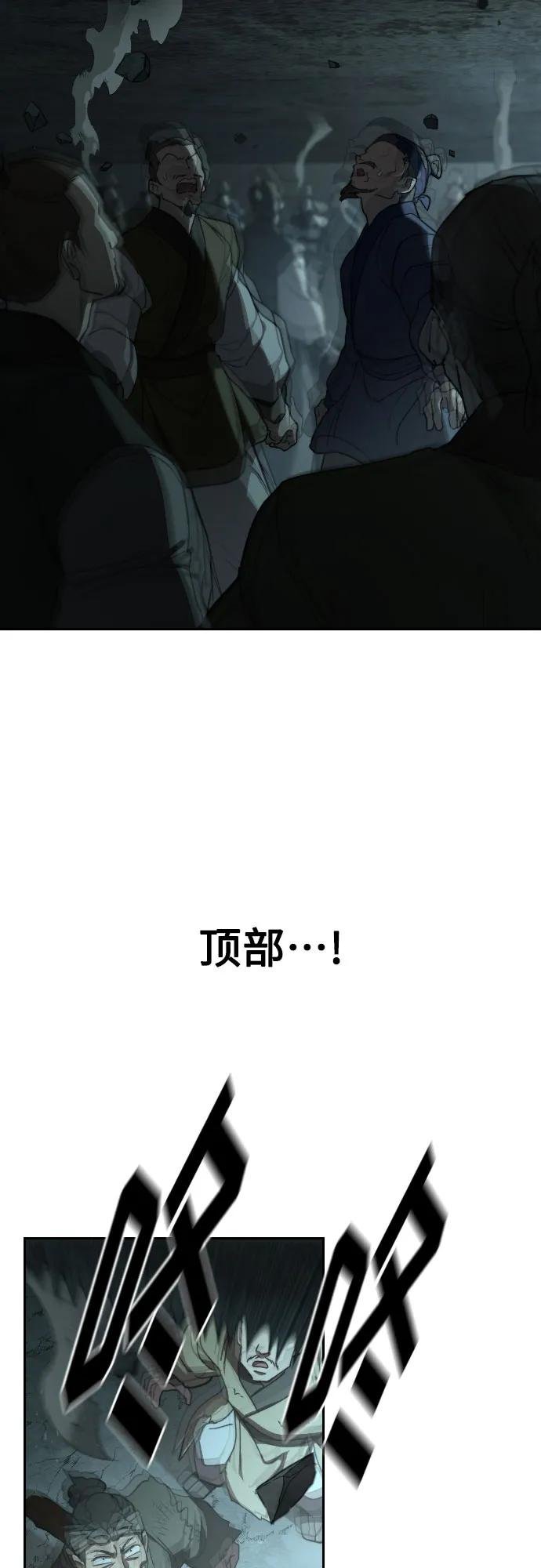 第109话