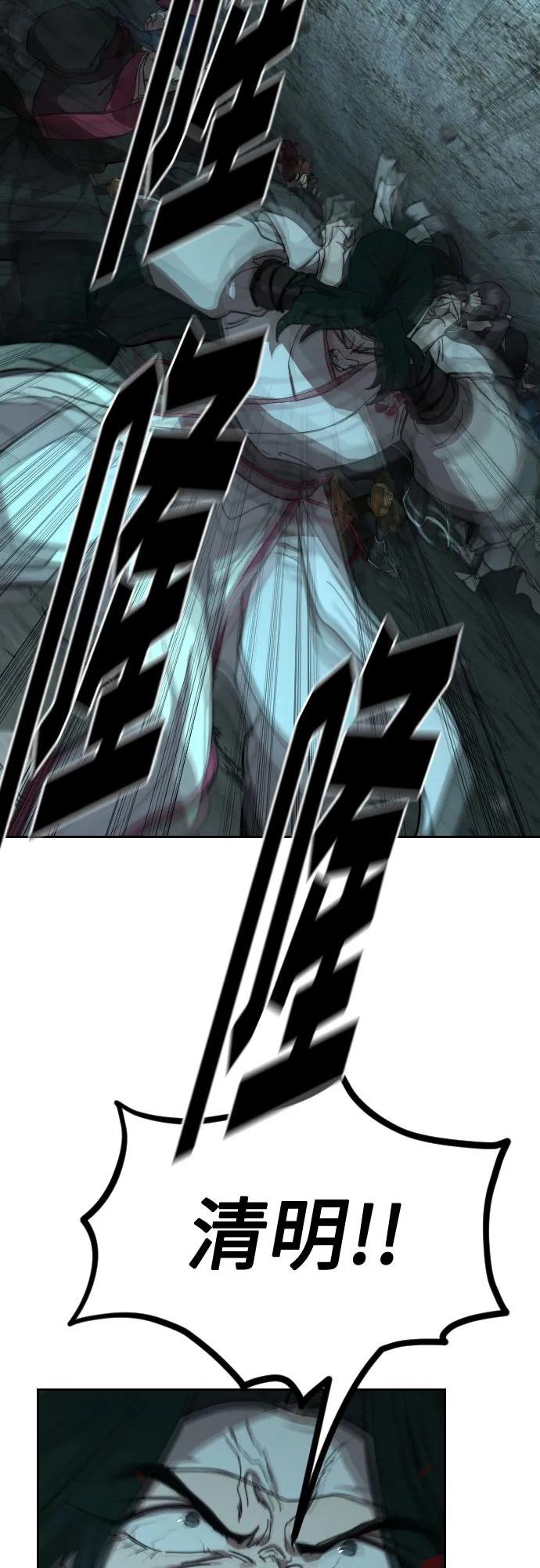 第109话