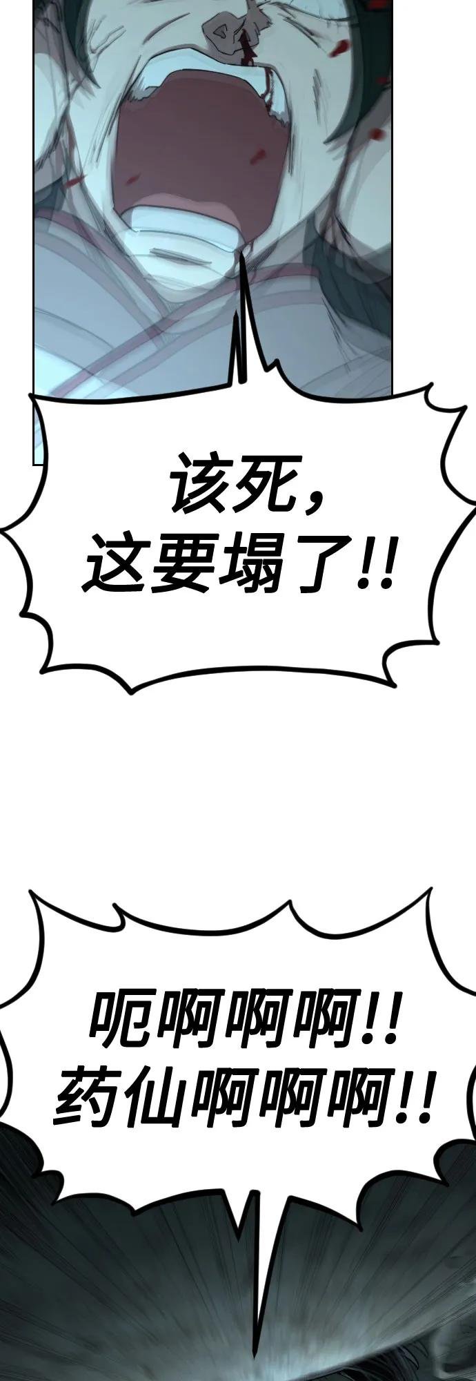 第109话