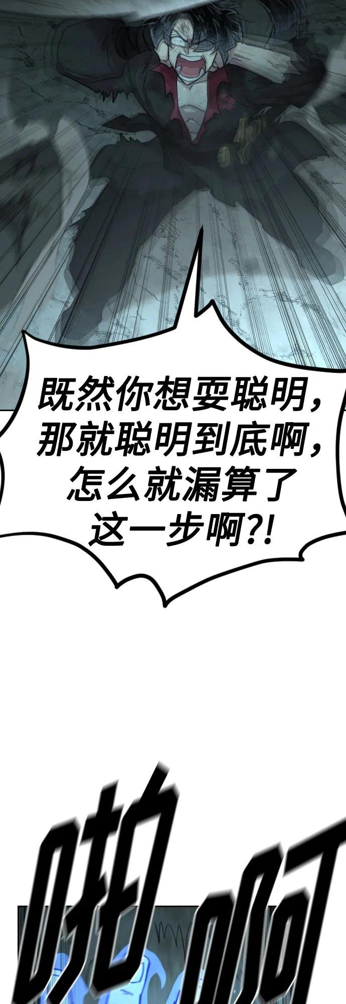 第109话