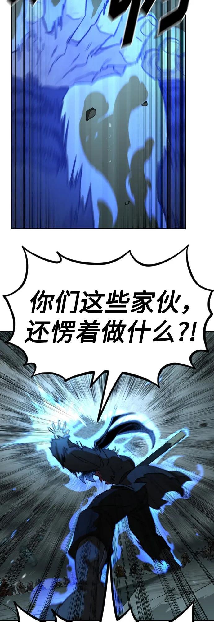 第109话