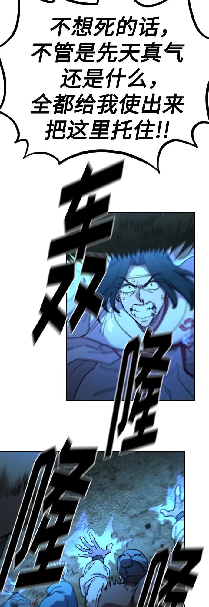 第109话