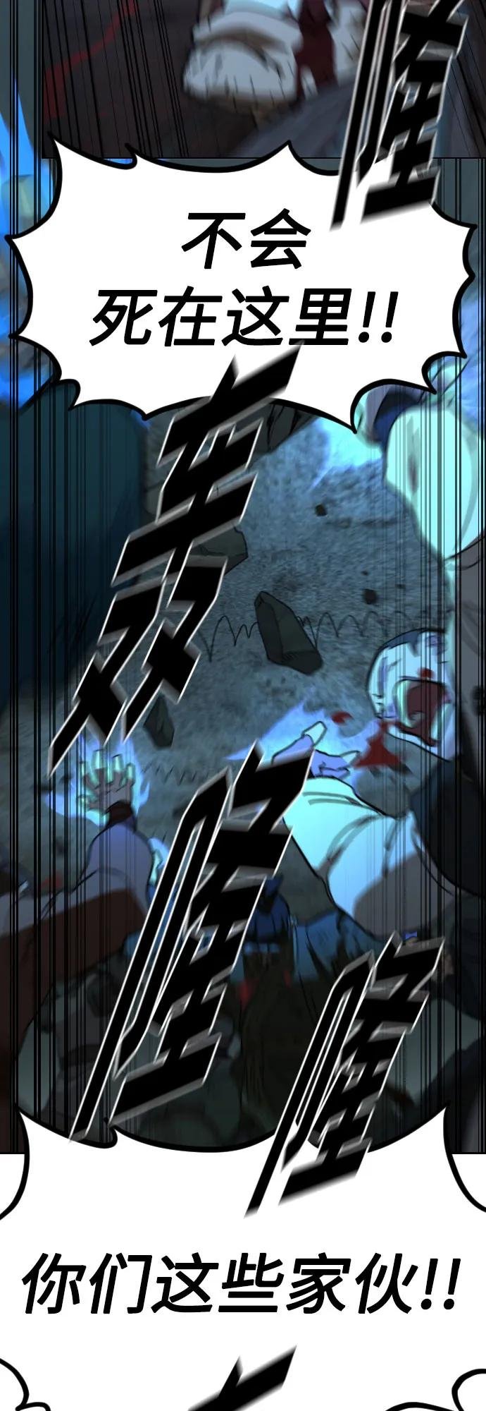 第109话