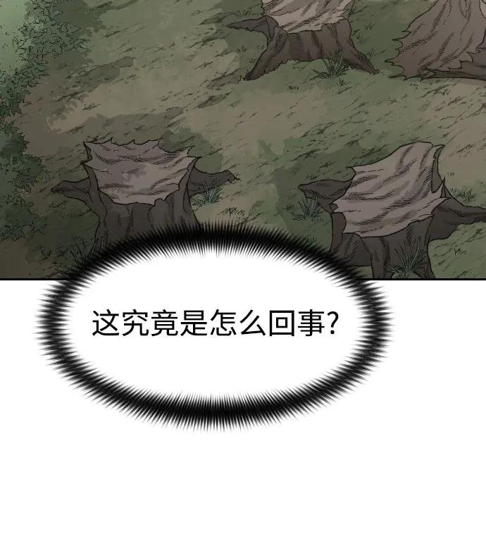 第109话