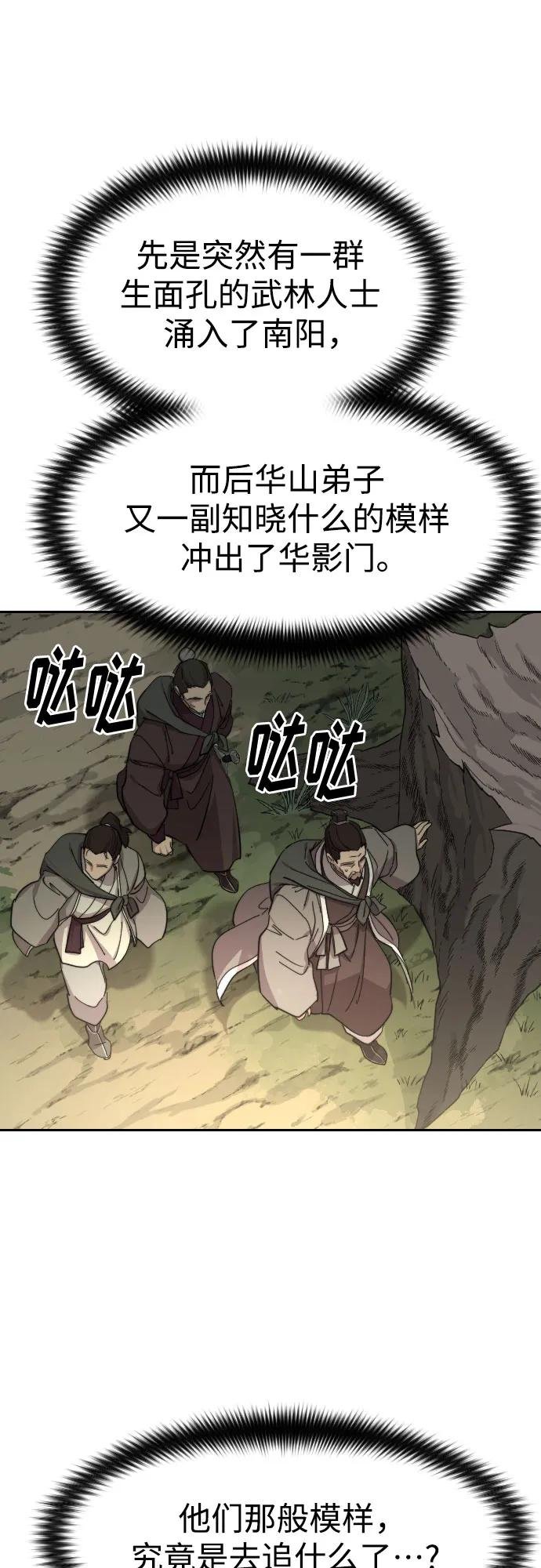 第109话