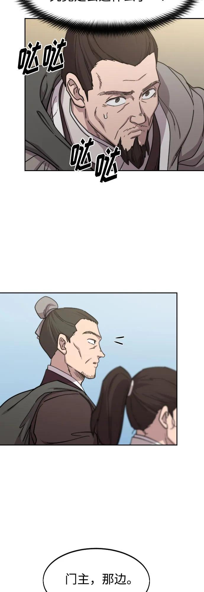 第109话