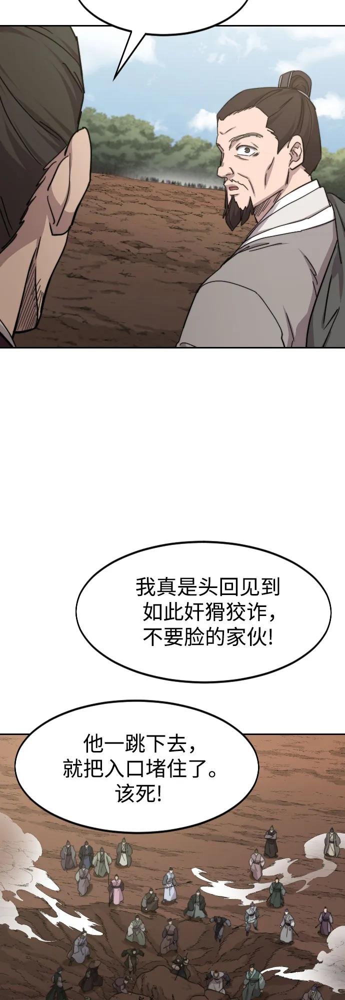 第109话