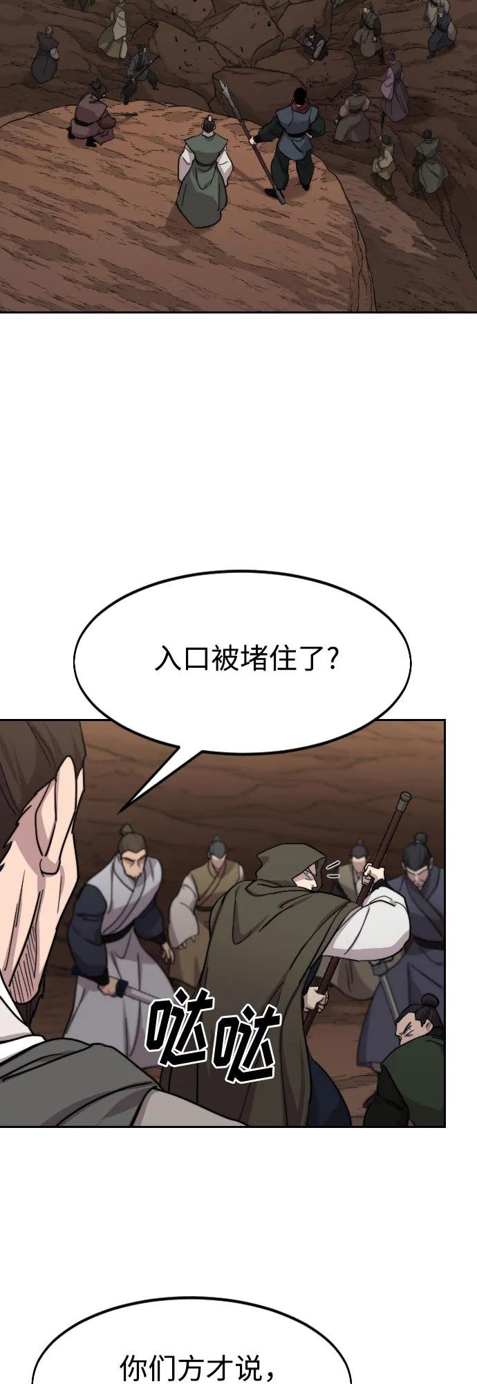 第109话