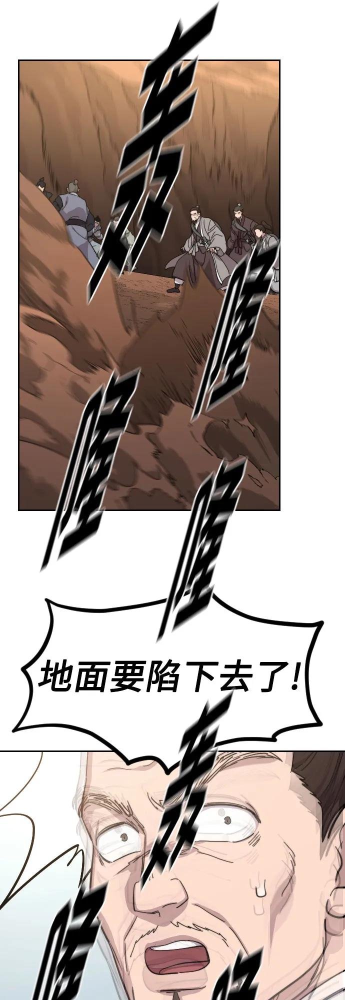 第109话