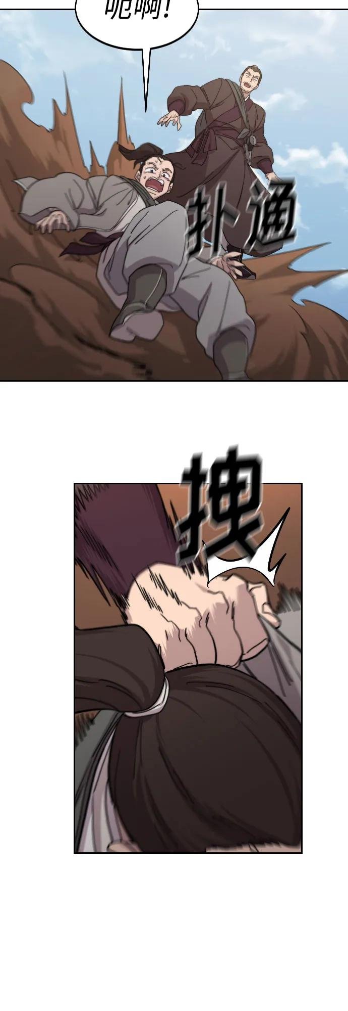 第109话
