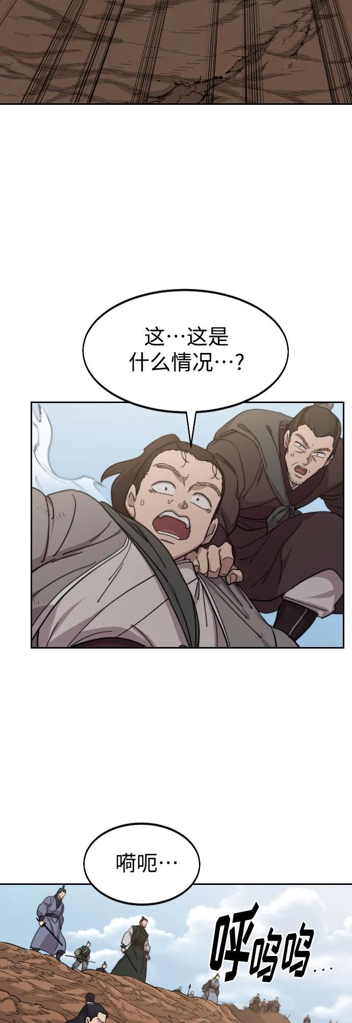 第109话