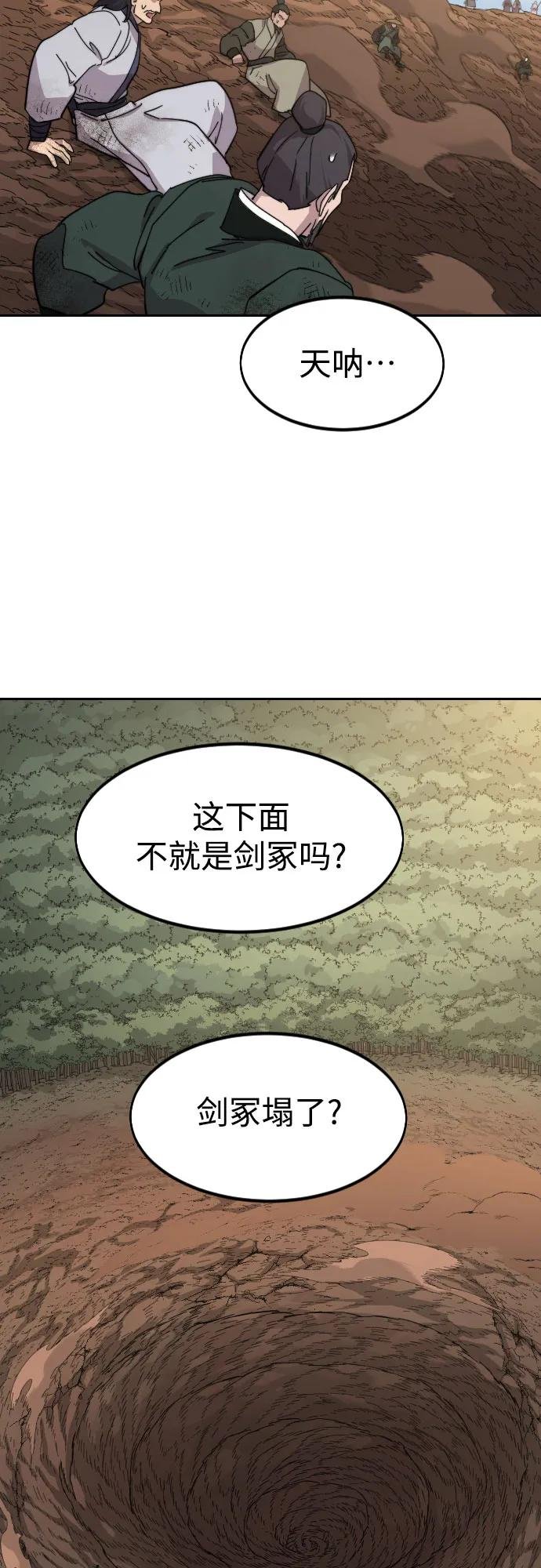 第109话