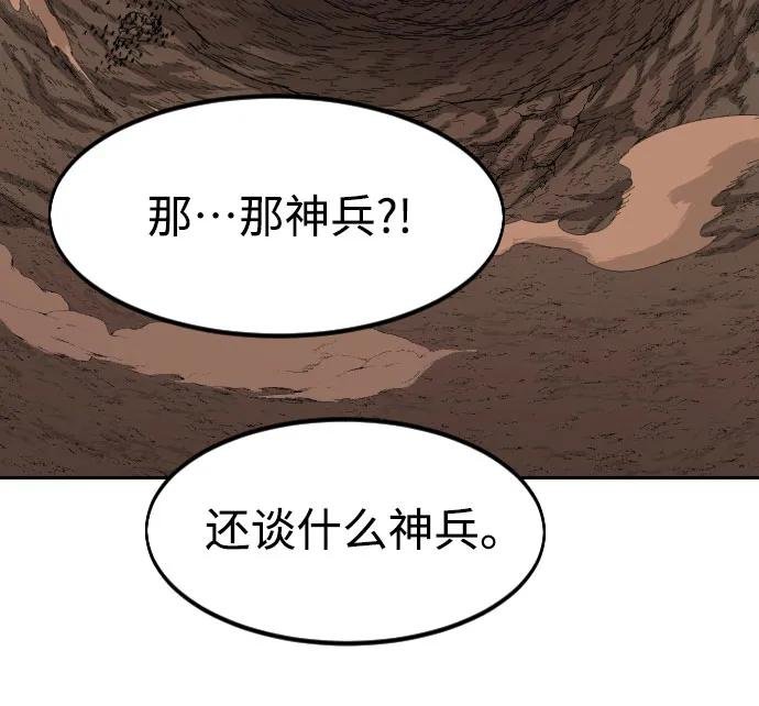 第109话