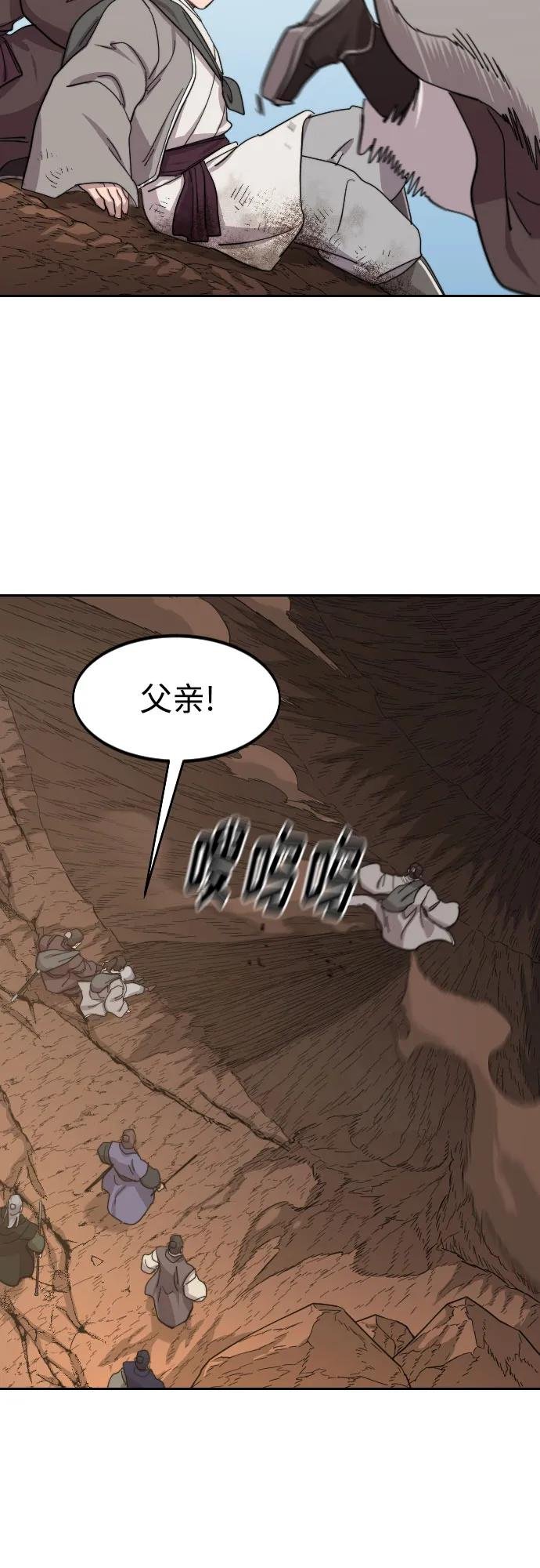 第109话