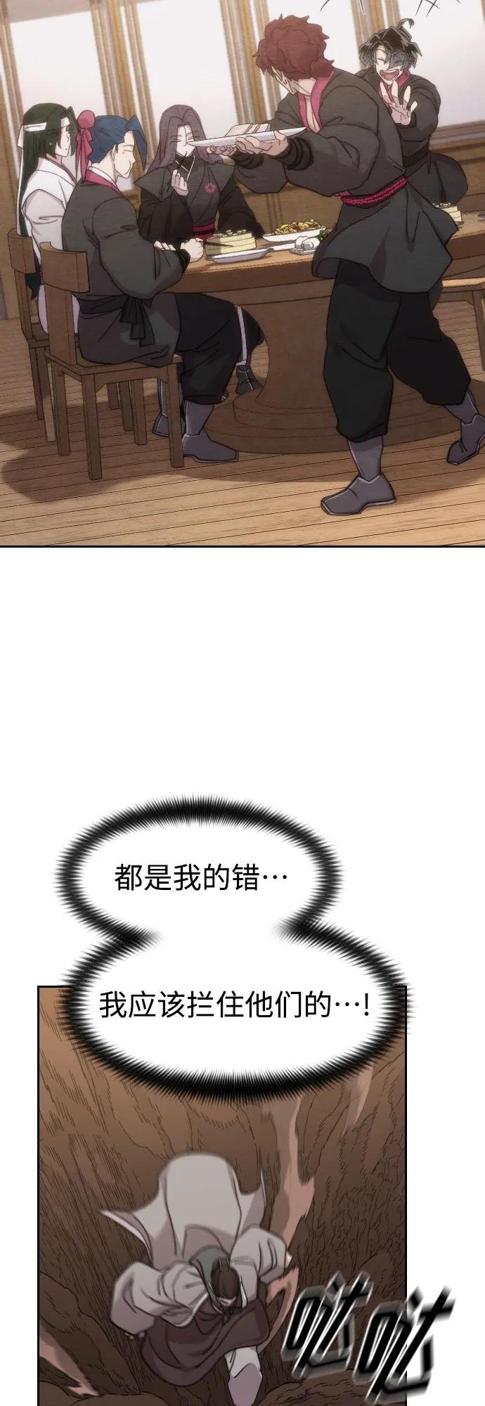 第109话