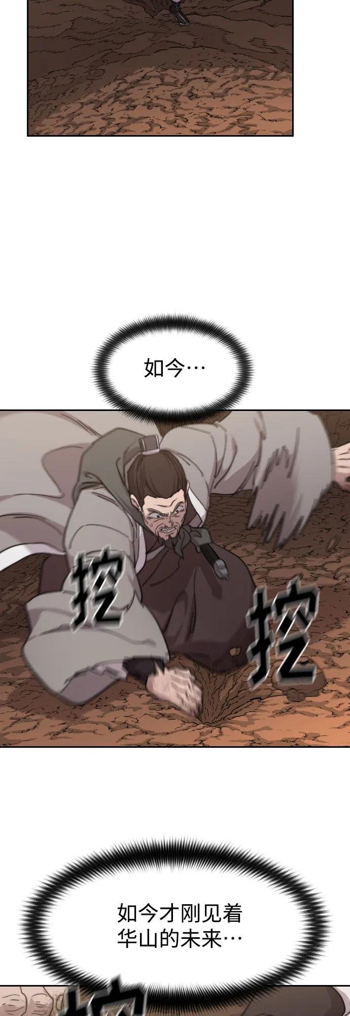 第109话