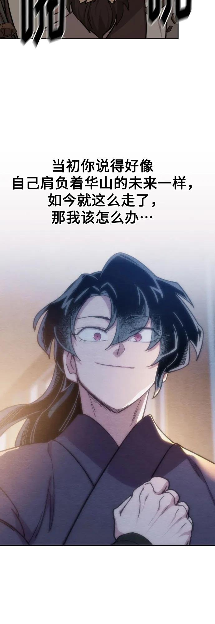 第109话