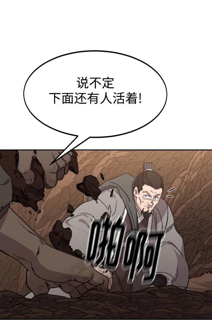 第109话