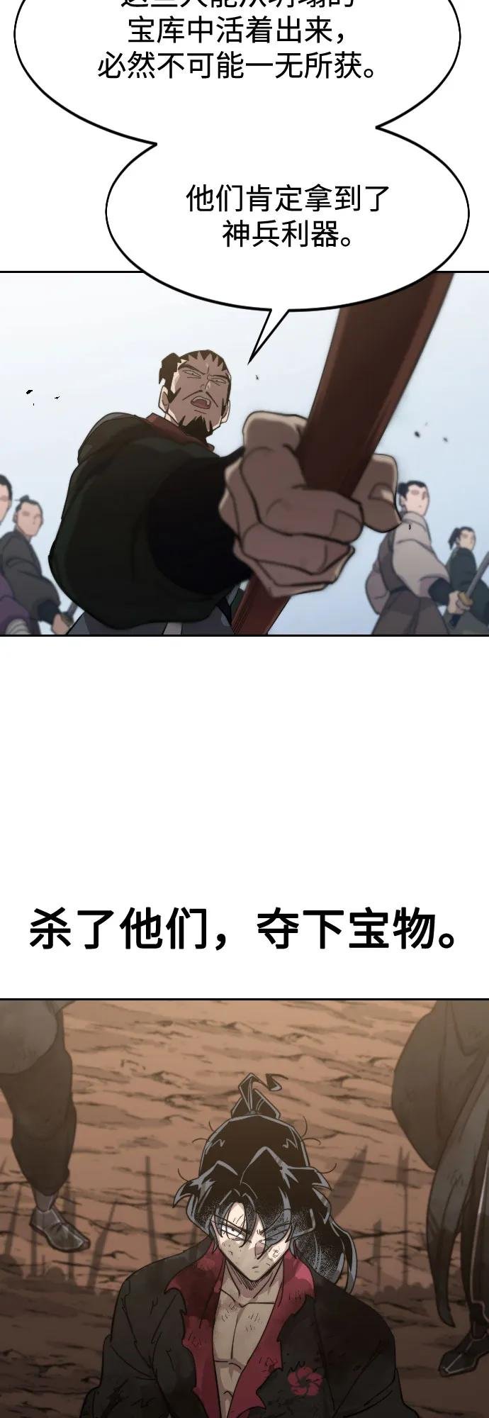 第110话