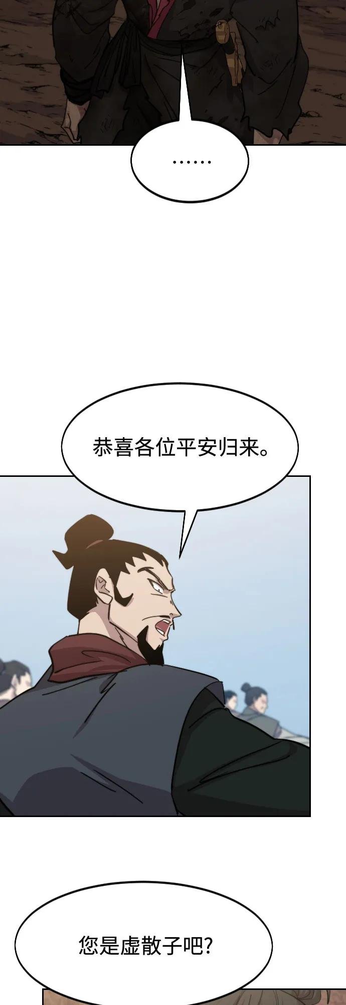 第110话