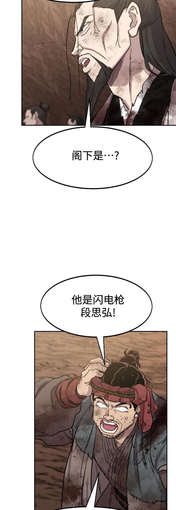 第110话
