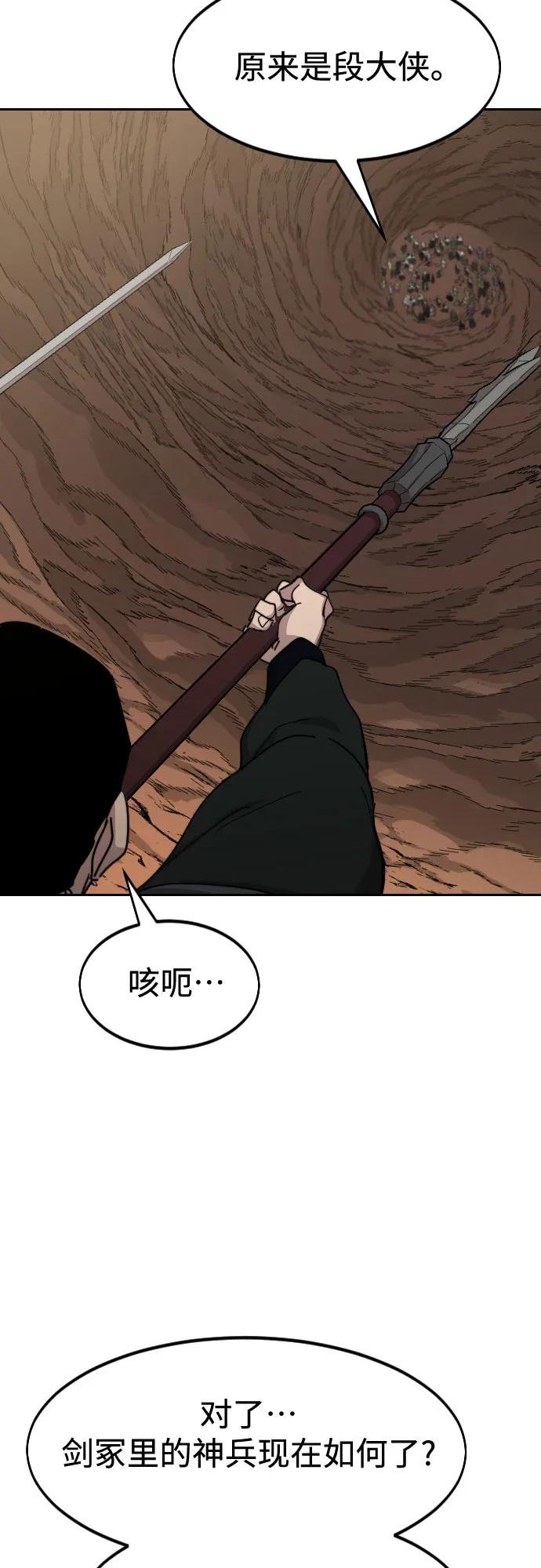 第110话
