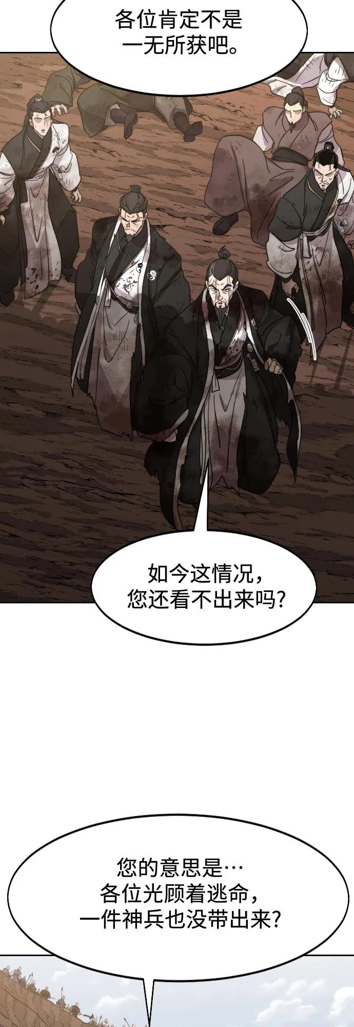 第110话