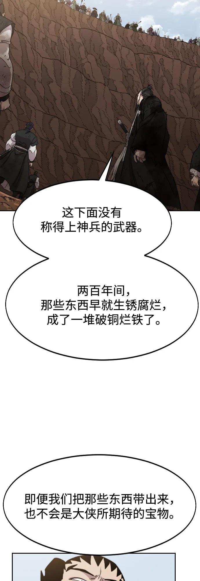 第110话