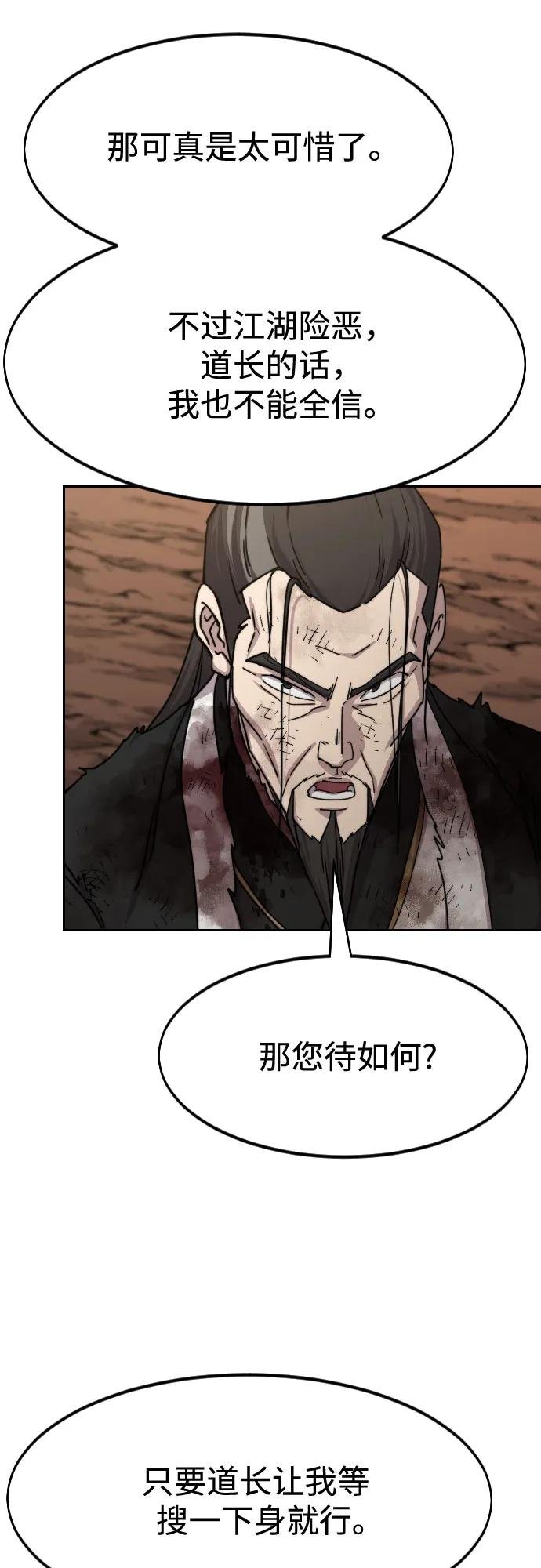 第110话