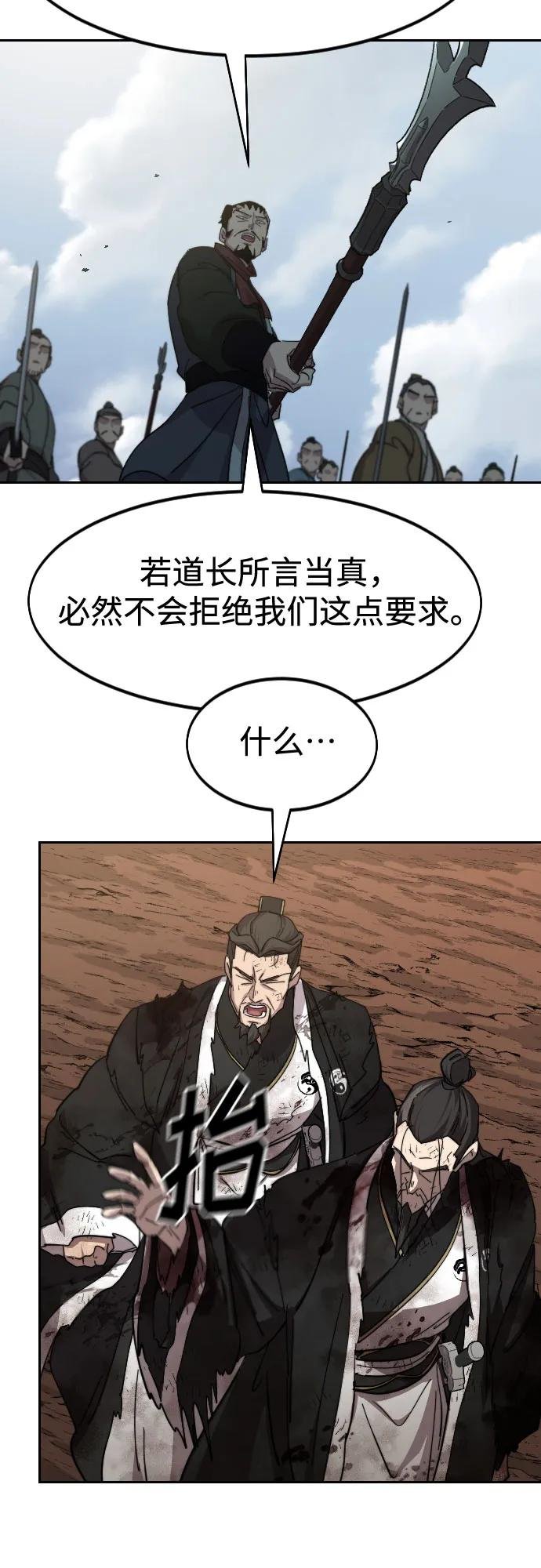 第110话