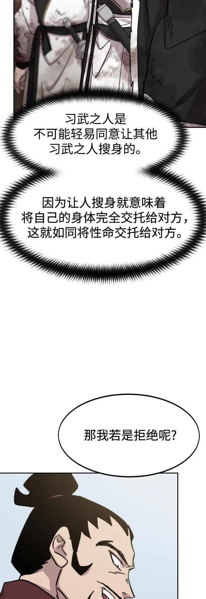 第110话