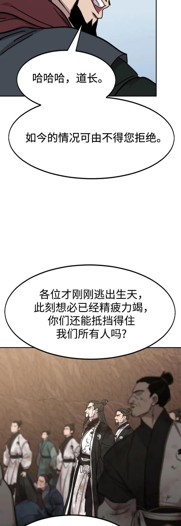 第110话