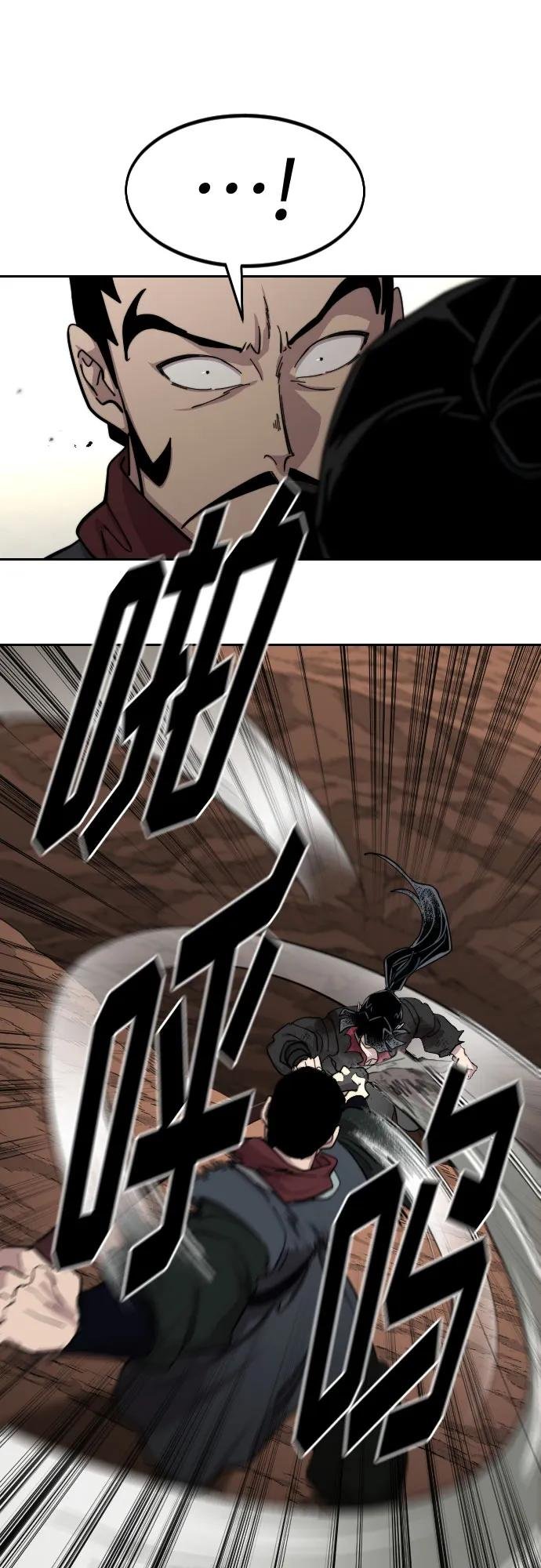 第110话