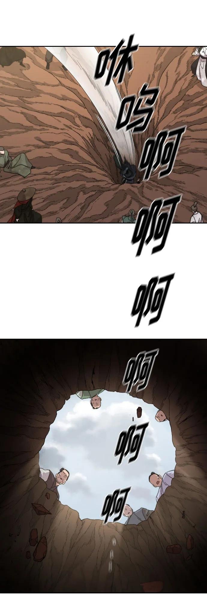 第110话