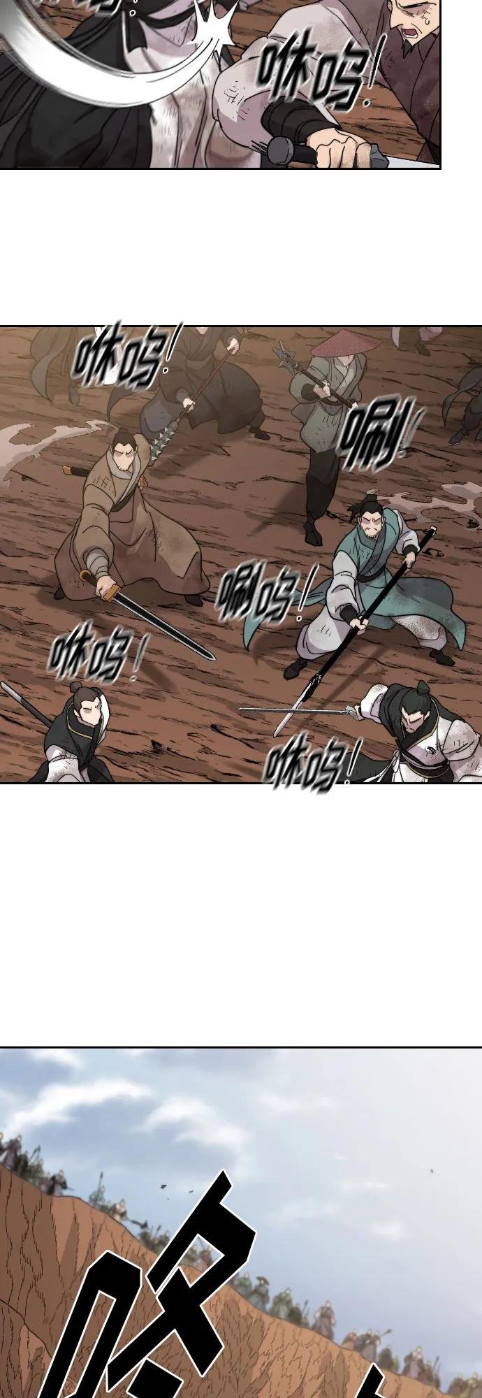 第110话