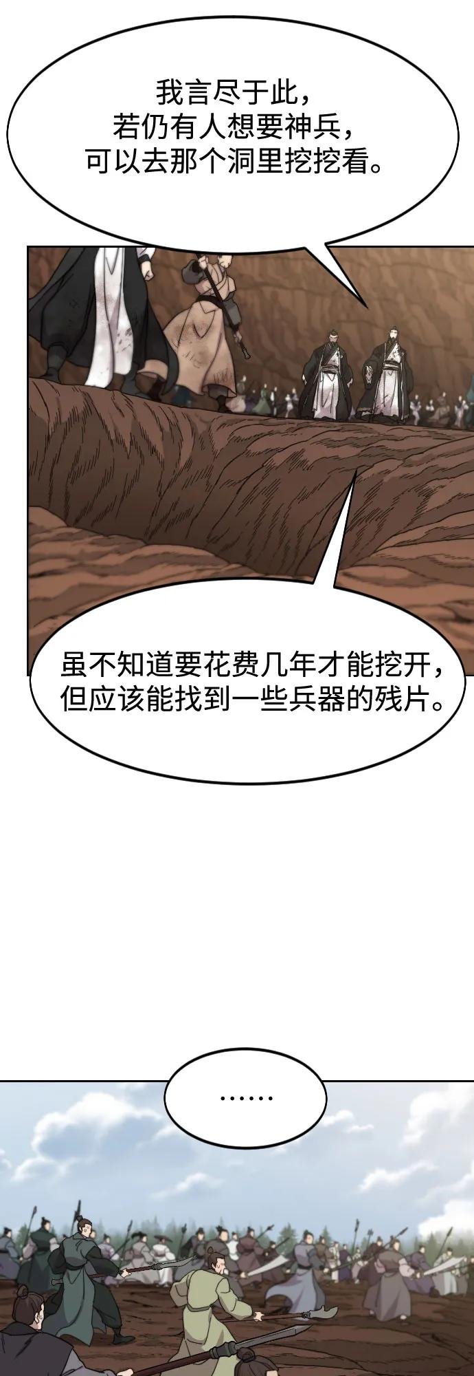 第110话