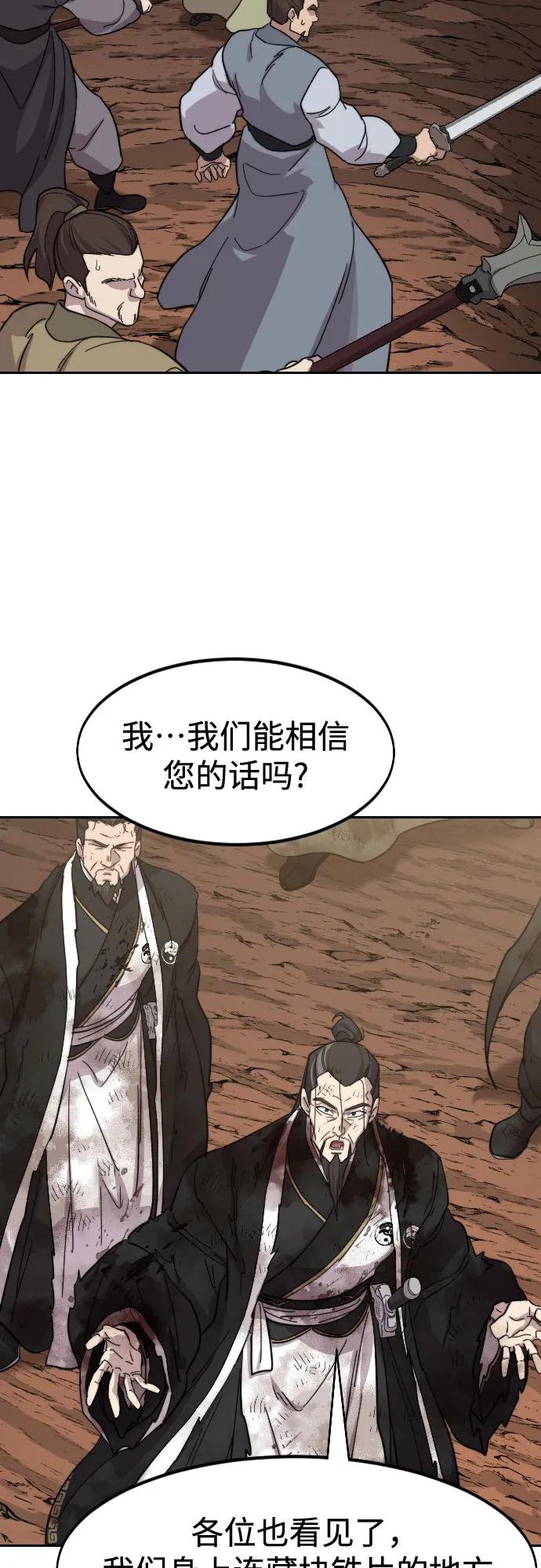 第110话