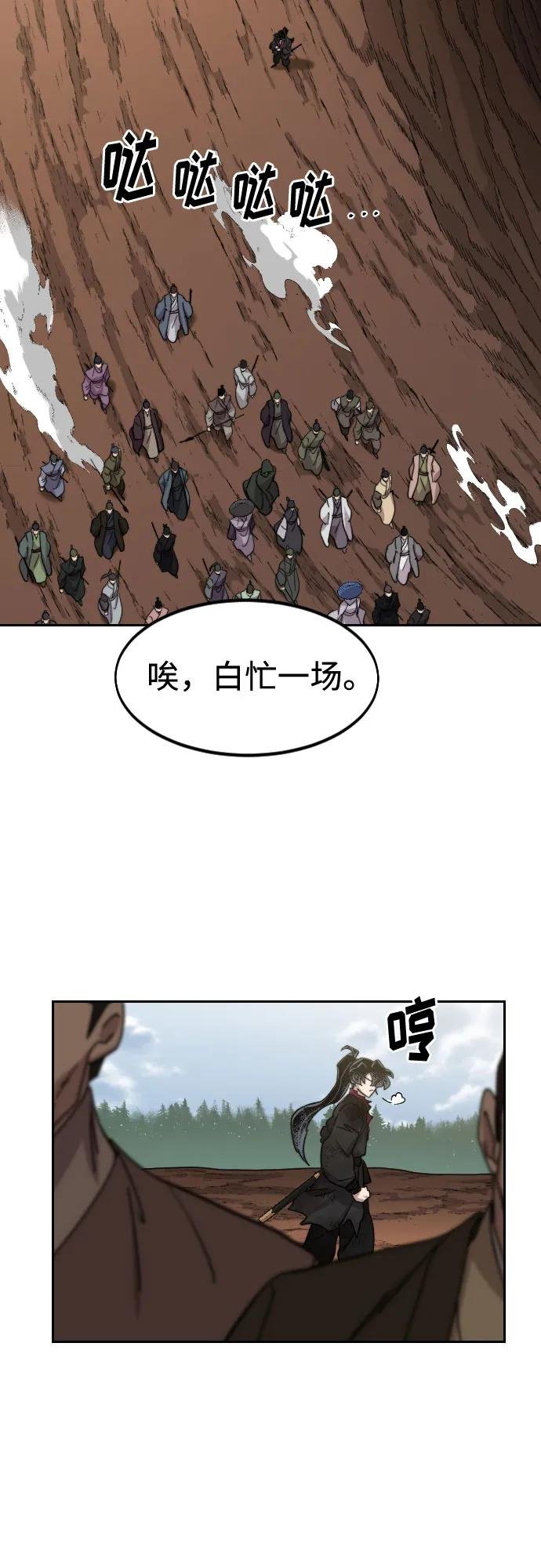 第110话