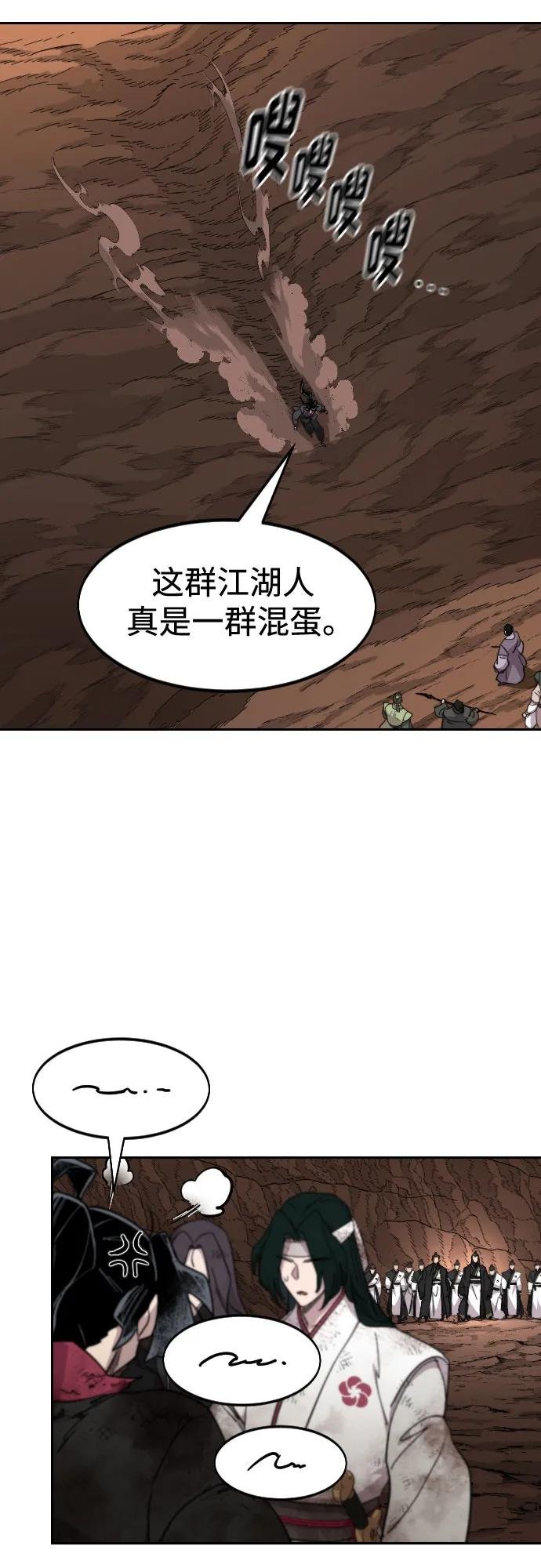 第110话