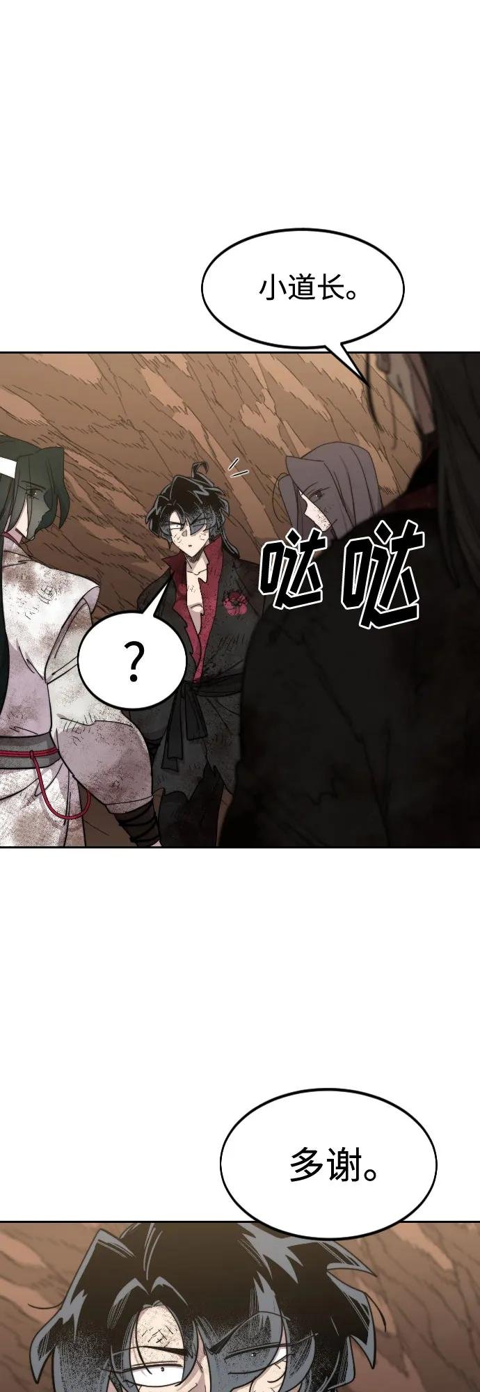 第110话