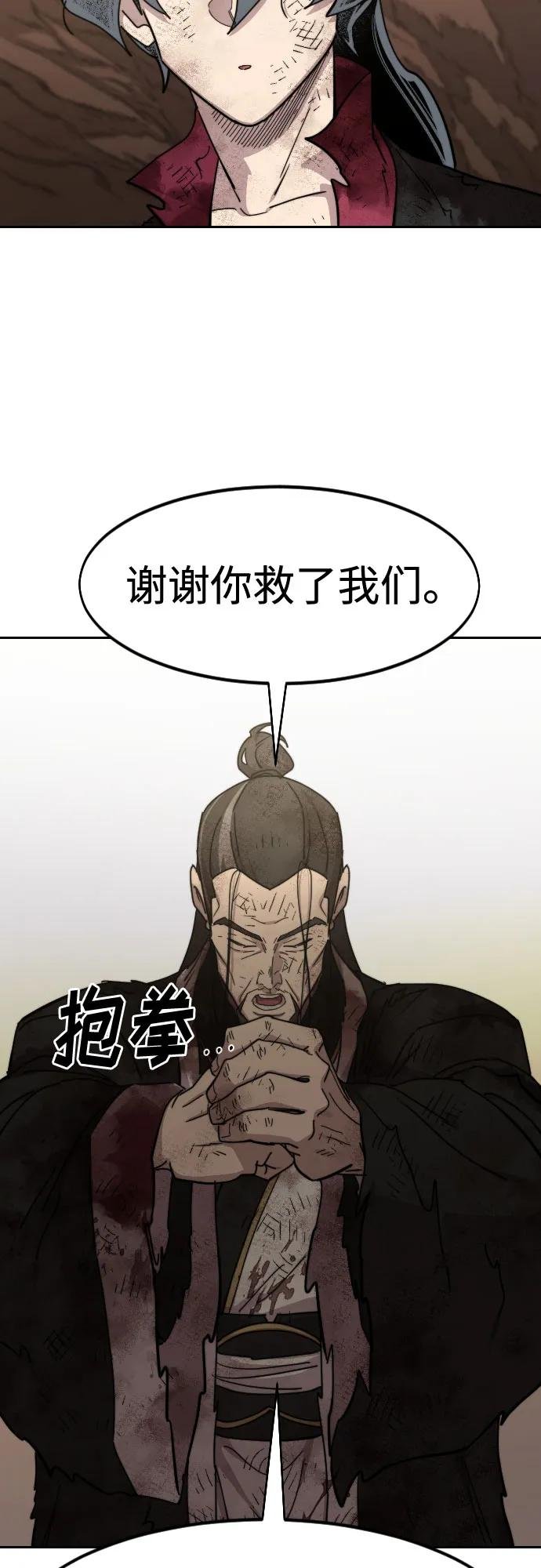 第110话