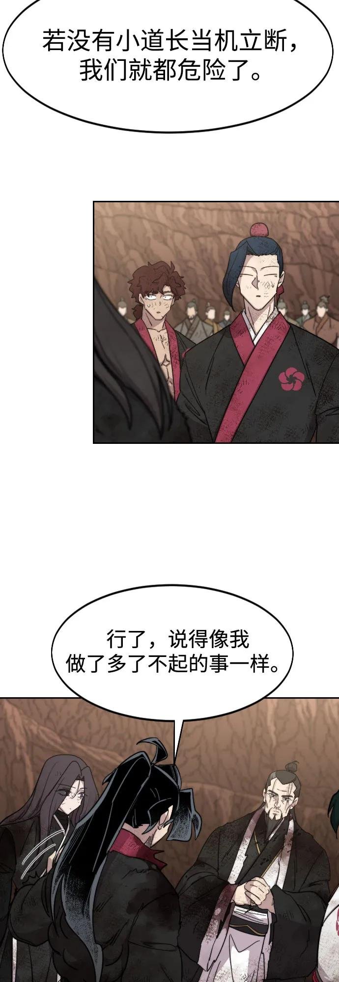 第110话