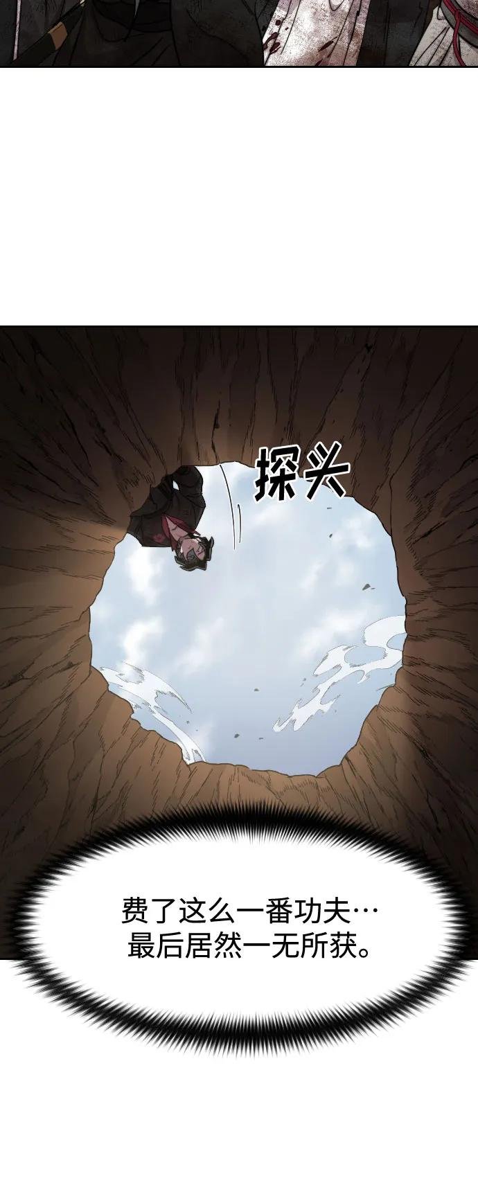 第110话