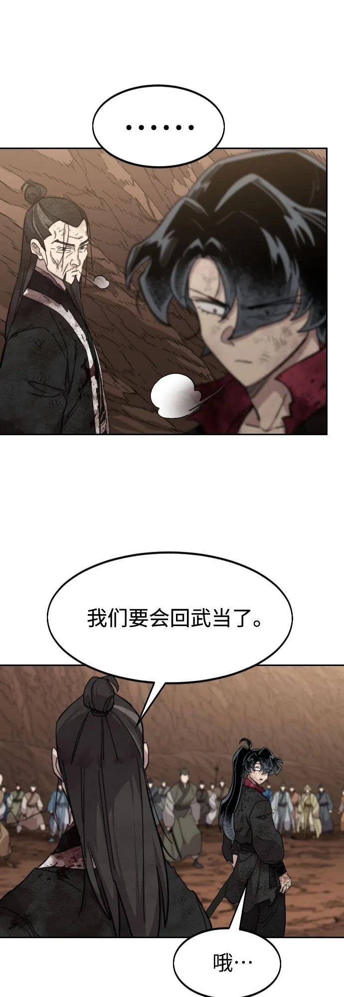 第110话