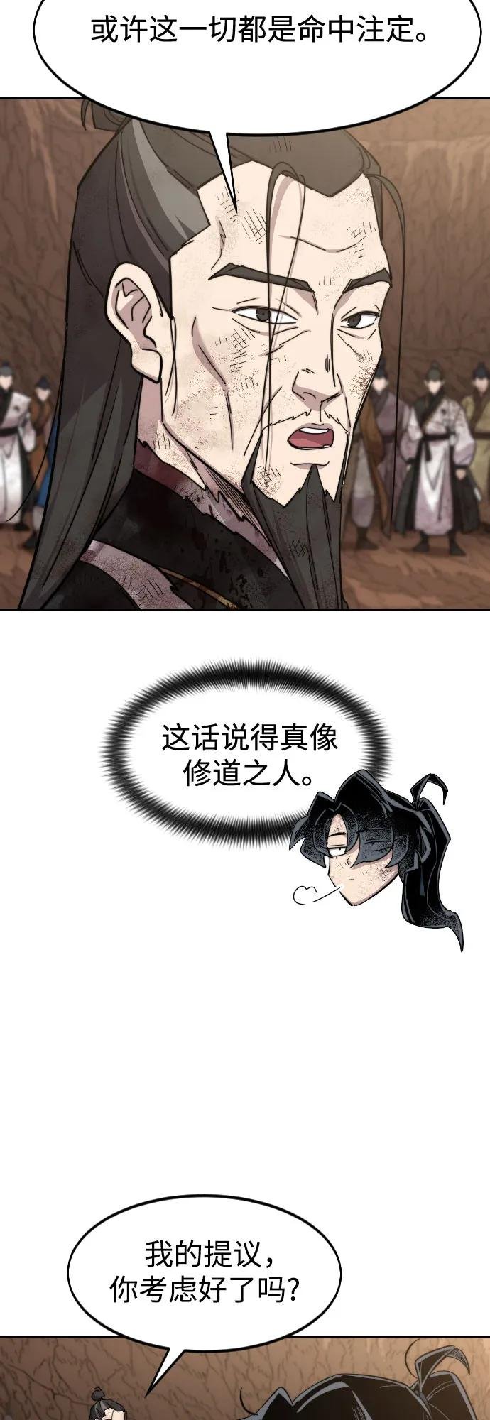 第110话