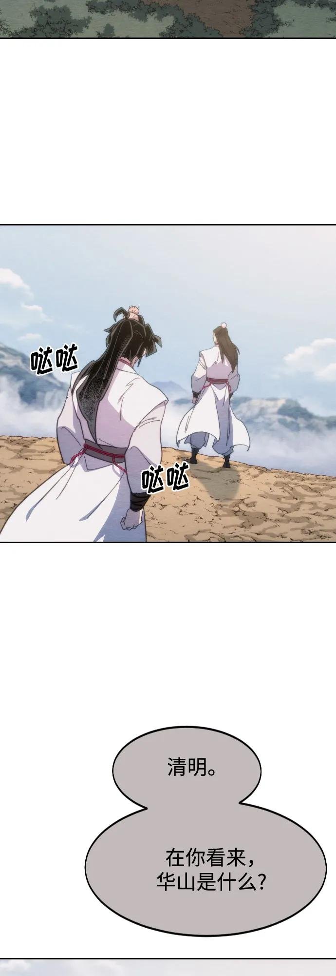 第111话